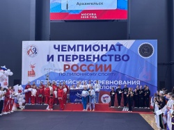 Сборная Архангельской области – победители Первенства России по пилонному спорту