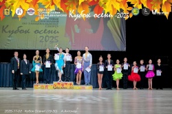 В Архангельске состоялись областные соревнования по спортивным бальным танцам