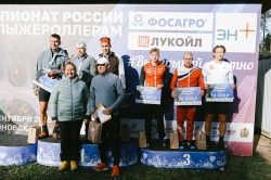 В Малиновке завершился чемпионат России по лыжероллерам
